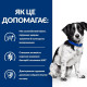Сухой корм для собак Hill's Prescription Diet i/d Stress Mini 1 кг - курица Hills – купить со скидкой