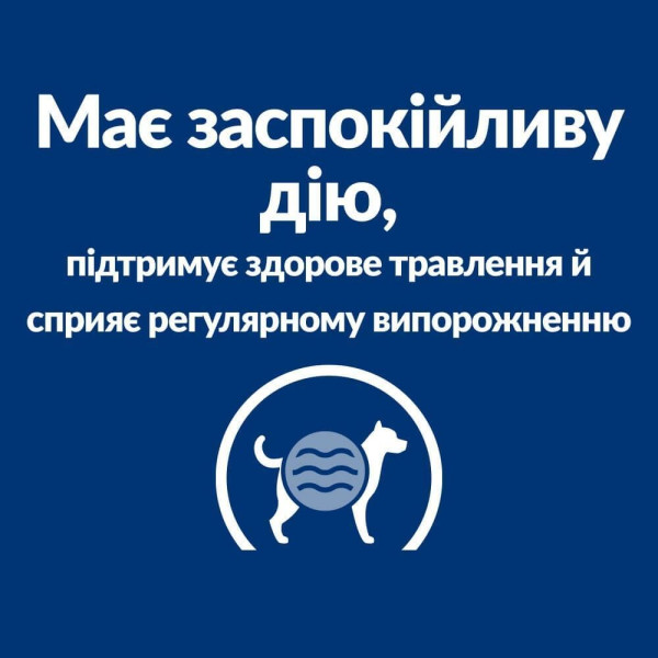 Сухой корм для собак Hill's Prescription Diet i/d Stress Mini 1 кг - курица Hills – купить со скидкой