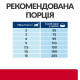 Сухой корм для собак Hill's Prescription Diet i/d Stress Mini 1 кг - курица Hills – купить со скидкой