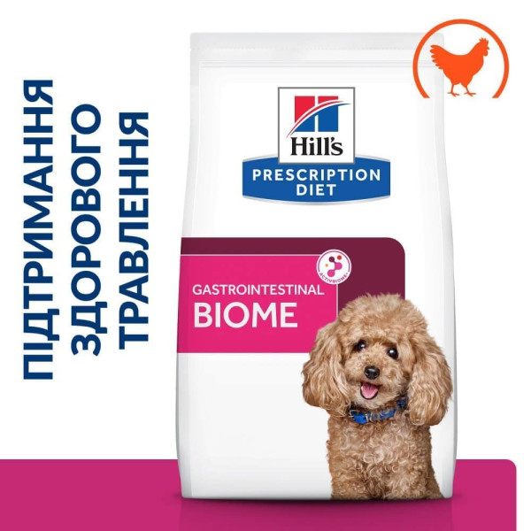 Сухой корм для собак Hill’s Prescription Diet Gastrointestinal Biome Mini 3 кг - курица Hills – купить со скидкой