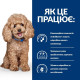 Сухой корм для собак Hill’s Prescription Diet Gastrointestinal Biome Mini 3 кг - курица Hills – купить со скидкой