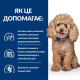 Сухой корм для собак Hill’s Prescription Diet Gastrointestinal Biome Mini 3 кг - курица Hills – купить со скидкой