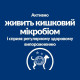 Сухой корм для собак Hill’s Prescription Diet Gastrointestinal Biome Mini 3 кг - курица Hills – купить со скидкой