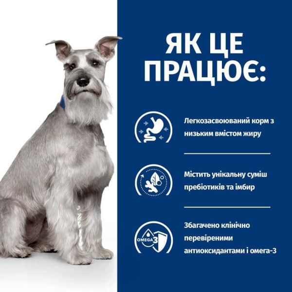 Сухой корм для собак Hill’s Prescription Diet i/d Low Fat 12 кг - курица Hills – купить со скидкой