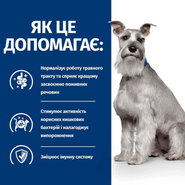 Сухой корм для собак Hill’s Prescription Diet i/d Low Fat 12 кг - курица Hills – купить со скидкой