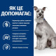 Сухой корм для собак Hill’s Prescription Diet i/d Low Fat 12 кг - курица Hills – купить со скидкой
