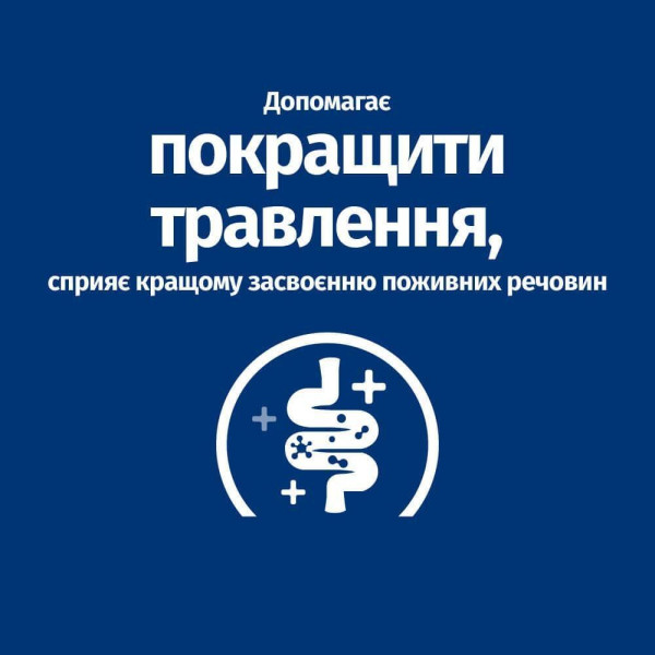 Сухой корм для собак Hill’s Prescription Diet i/d Low Fat 12 кг - курица Hills – купить со скидкой