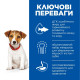 Сухой корм для собак Hill’s Science Plan Puppy Smal&Mini 6 кг - ягненок и рис Hills – купить со скидкой