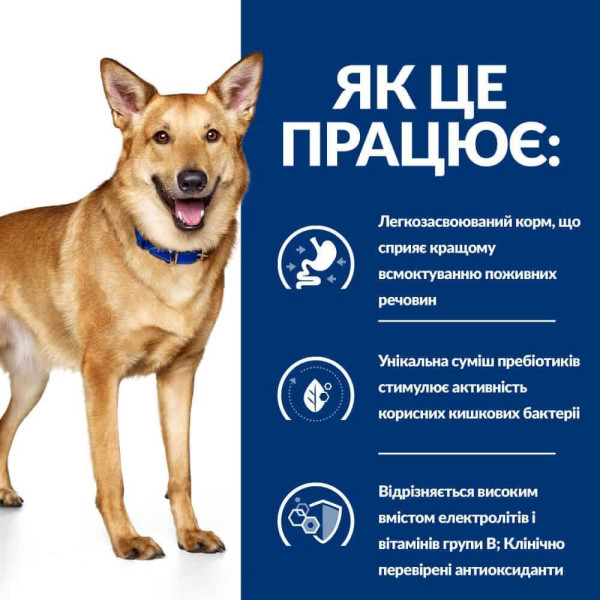 Влажный корм для собак Hill's Prescription Diet Digestive Care i/d 360 г(1 упаковка 12 шт) Hills – купить со скидкой
