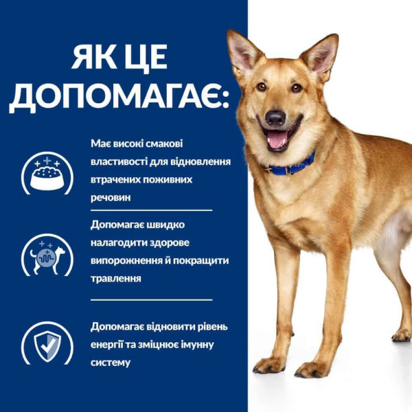 Влажный корм для собак Hill's Prescription Diet Digestive Care i/d 360 г(1 упаковка 12 шт) Hills – купить со скидкой