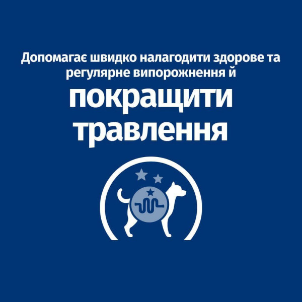 Влажный корм для собак Hill's Prescription Diet Digestive Care i/d 360 г(1 упаковка 12 шт) Hills – купить со скидкой