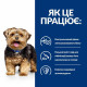 Влажный корм для собак Hill's Prescription Diet Liver Care 370 г(1 упаковка 12 шт) Hills – купить со скидкой