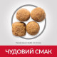 Сухой корм для собак Hill’s Science Plan Adult Large Breed 14 кг - ягненок и рис Hills – купить со скидкой