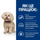 Сухой корм для собак Hill’s Prescription Diet z/d Mini 6 кг Hills – купить со скидкой