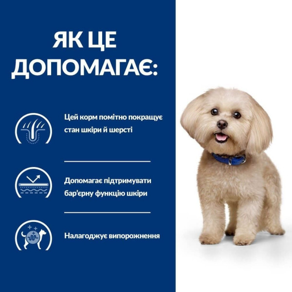 Сухой корм для собак Hill’s Prescription Diet z/d Mini 6 кг Hills – купить со скидкой