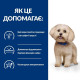 Сухой корм для собак Hill’s Prescription Diet z/d Mini 6 кг Hills – купить со скидкой