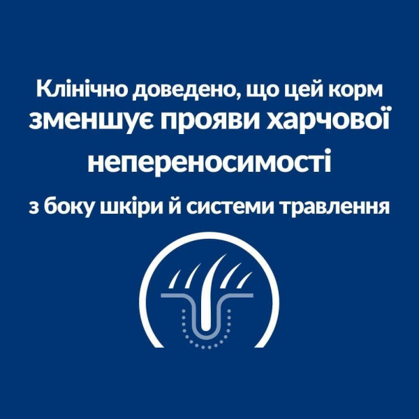 Сухой корм для собак Hill’s Prescription Diet z/d Mini 6 кг Hills – купить со скидкой