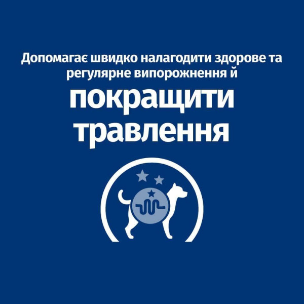 Сухой корм для собак Hill's Prescription Diet i/d 1,5 кг - курица Hills – купить со скидкой