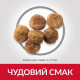 Сухой корм для собак Hill’s Science Plan Adult Small&Mini 6 кг - ягненок и рис Hills – купить со скидкой