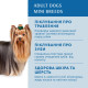 Сухий корм для собак Optimeal Adult Mini Breed 1.5 кг - лосось Optimeal – купити зі знижкою %