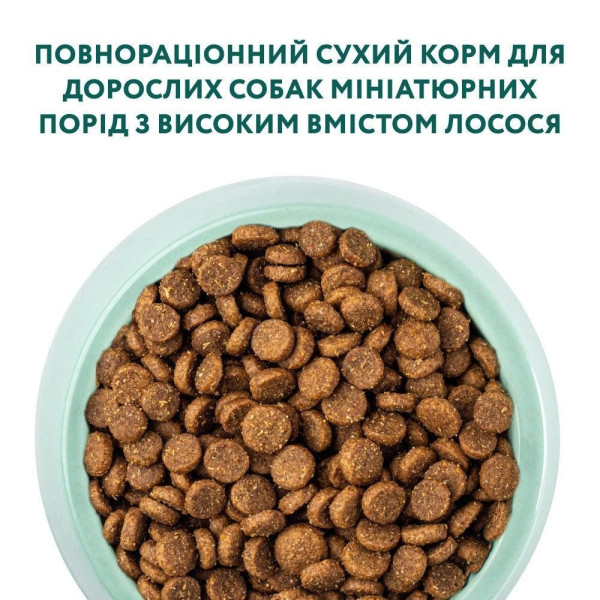 Сухий корм для собак Optimeal Adult Mini Breed 4 кг - лосось Optimeal – купити зі знижкою %
