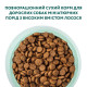Сухий корм для собак Optimeal Adult Mini Breed 4 кг - лосось Optimeal – купити зі знижкою %