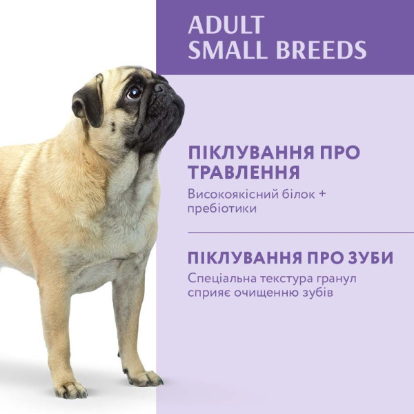 Сухий корм для собак Optimeal Small Breed Adult 1,5 кг - качка Optimeal – купити зі знижкою %