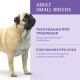 Сухий корм для собак Optimeal Small Breed Adult 1,5 кг - качка Optimeal – купити зі знижкою %