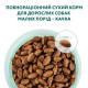Сухий корм для собак Optimeal Small Breed Adult 1,5 кг - качка Optimeal – купити зі знижкою %