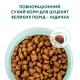 Сухий корм для цуценят великих порід Optimeal 12 кг (індичка) Optimeal – купити зі знижкою %