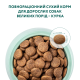 Сухий корм для дорослих собак великих порід Optimeal 4 кг (курка) Optimeal – купити зі знижкою %