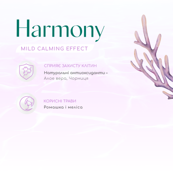 Сухий корм для собак усіх порід Optimeal Beauty Harmony із заспокійливим ефектом 4 кг (морепродукти) Optimeal Beauty – купити зі знижкою %