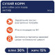 Сухий корм для активних собак усіх порід Club 4 Paws Premium 14 кг (курка) Club 4 Paws – купити зі знижкою %