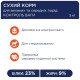 Сухий корм для собак Club 4 Paws Premium Adult Medium & Large Breeds Light 5 кг - індичка Club 4 Paws – купити зі знижкою %