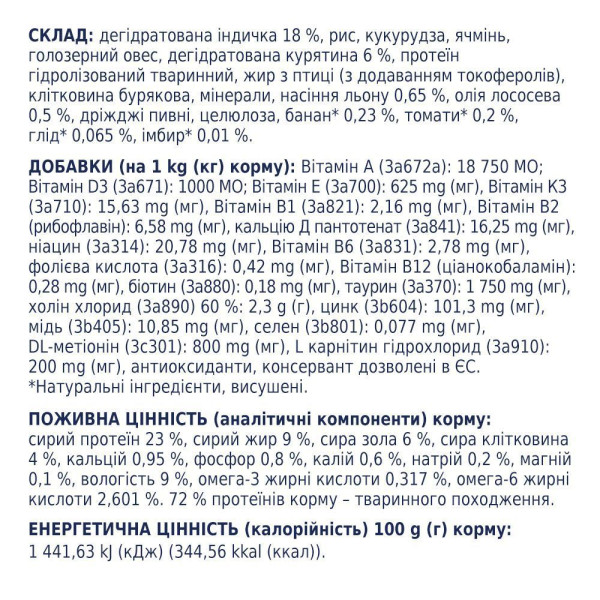 Сухий корм для собак Club 4 Paws Premium Adult Medium & Large Breeds Light 5 кг - індичка Club 4 Paws – купити зі знижкою %