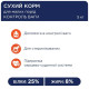 Сухий корм для собак Сlub 4 Paws Premium Adult Small Breeds Light 5 кг - індичка Club 4 Paws – купити зі знижкою %