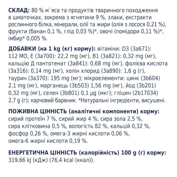 Вологий корм для дорослих собак малих порід Club 4 Paws Premium pouch (упаковка 24 шт) ягня Club 4 Paws – купити зі знижкою %