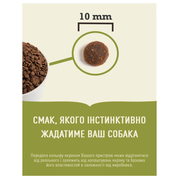 Сухий корм для цуценят та молодих собак великих порід Acana Puppy Large Breed 17 кг Acana – купити зі знижкою %