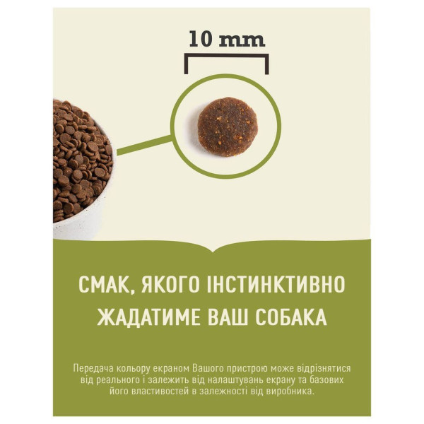Сухий корм для дорослих собак дрібних порід Acana Adult Small Breed 6 кг Acana – купити зі знижкою %