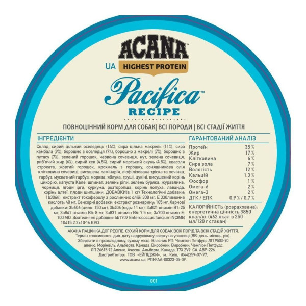 Сухий корм для дорослих собак всіх порід Acana Pacifica 2 кг (риба) Acana – купити зі знижкою %