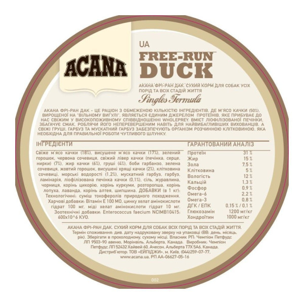 Сухий корм для собак з чутливим травленням Acana Free-Run Duck 6 кг (качка) Acana – купити зі знижкою %