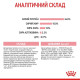Сухий корм для кошенят Royal Canin Kitten 2 кг Royal Canin – купити зі знижкою %