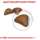 Сухий корм для котів Royal Canin Hairball Care 2 кг Royal Canin – купити зі знижкою %