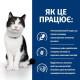Сухой корм для кошек Hill's Prescription Diet Digestive Care 8 кг - курица Hills – купить со скидкой