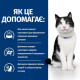 Сухой корм для кошек Hill's Prescription Diet Digestive Care 8 кг - курица Hills – купить со скидкой