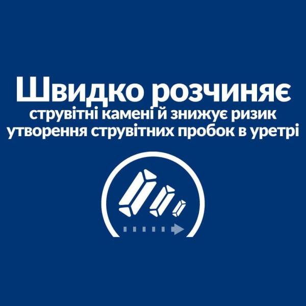 Сухой корм для кошек Hill's Prescription Diet Urinary Care s/d 3 кг - курица Hills – купить со скидкой