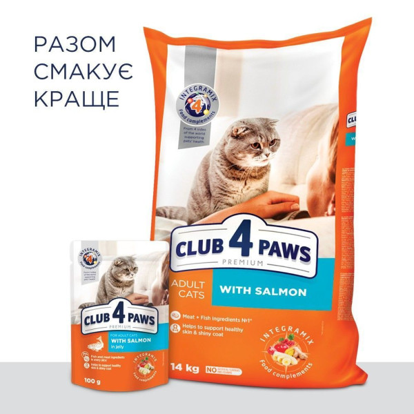Сухий корм для котів Club 4 Paws Premium 2 кг - лосось Club 4 Paws – купити зі знижкою %