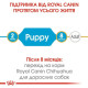 Сухий корм для цуценят Royal Canin Puppy Chihuahua 1,5 кг Royal Canin – купити зі знижкою %