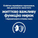 Сухой корм для собак Hill's Prescription Diet k/d 1.5 кг - курица Hills – купить со скидкой