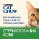 Сухий корм для котів Cat Chow Sterilized 15 кг - курка Cat Chow – купити зі знижкою %